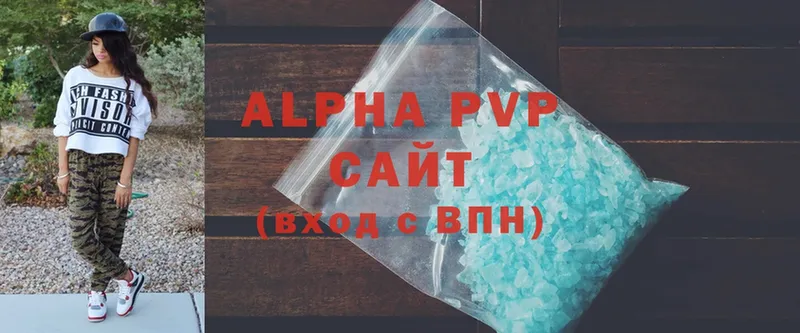 Alpha-PVP мука Нарьян-Мар