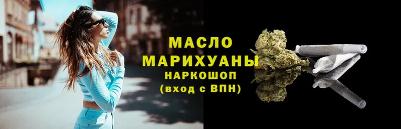 ТГК гашишное масло  Нарьян-Мар 